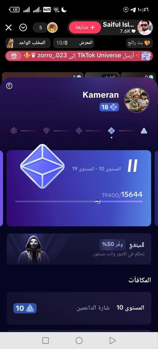 - حسـاب تيكتوك  للبيع 
- عـدد  حقيقي 581K 
- الايكات  10.7M      
- بـث شغال بث العاب 
- ميزة ترويج شغاله 
-ربط نظيف 
- المـبلغ 270
 للتواصل 0776377218


**إذا كنت صاحب هذا الإعلان وتريد حذفه لأي سبب، رجاءا أرسل رسالة إلى الدعم الفني**