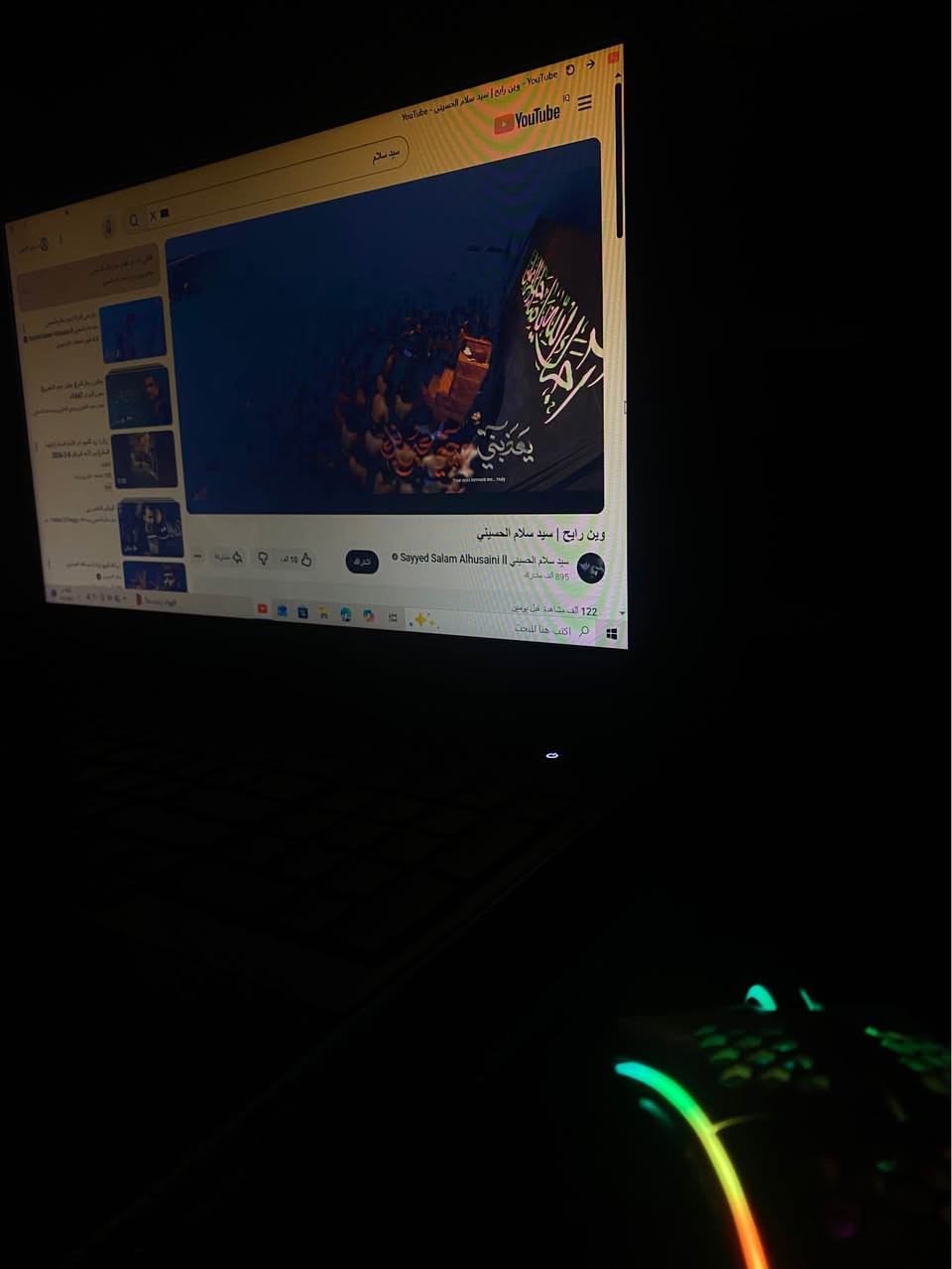 لابتوب من ماركة dell ال cori7 ال windos 10 البصرة, العراق


**إذا كنت صاحب هذا الإعلان وتريد حذفه لأي سبب، رجاءا أرسل رسالة إلى الدعم الفني**