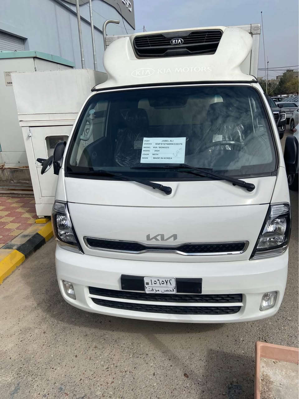 كيا براد كوري اصلي مسكر 
محدث 2024 
اوتماتيك بدون حادث 
ممشى قليل 
غير مستخدم داخل العراق 
رقم بغداد 
السعر 235  شامل الرقم 
العنوان بغداد / البياع /  معرض التميمي 
*********** بغداد, العراق
