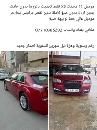 موديل عالي • صبغ • ٢٠١١