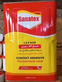 صمغ رش • ارض الحريه