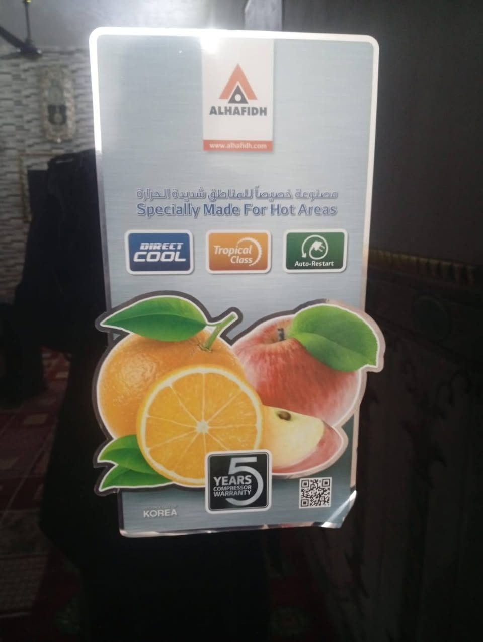 سلام عليكم ثلاجه مستعمله شي قليل البيع الستفسار على الرقم ***********
