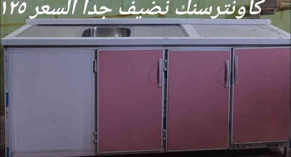 اغراض نضيفة مصبوغة وملمعة ويدات وقفالة رفوف وتعاليك مابيهن اي نقص{***********}{***********}  #الشراي #يتصل( #المكان كربلاء شهداء الملحق.، (#مامتواجد #خاص.. ... تفاصيل أكثر افتح الصور اواتصل بيهن مجال #بسيط..
