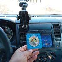 تيدا • ٢٠٠٩ • رقم ديالى