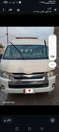 مكلف بنشر رقم صاحب سياره  ‭٠٧٨٠ ٨٩٠ ١٨٩٢‬  هايسه موديل 2014 كير ومحرك ...