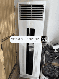 3طن السعر 700ضمان***********
