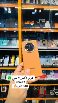 آيباد ميني 6 • النجف شارع الغدير • شركة بانوراما