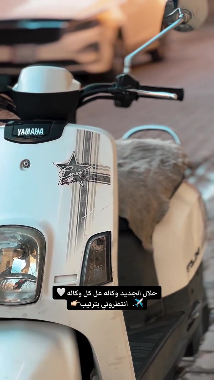 سلام عليكم دراجة بوليس نوزل دراجة مكفول ختم واحد ويه المكينه شرط دراجة وصل معرض بيهة مكاني كربلاء طوريج السعر خاص هاذه رقمي ***********
