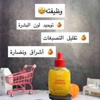 إيكوال بيري • كريم+سيروم • تفتيح مضاعف