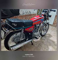 موديل 23 • تحويل ثاني يوم • البصرة القبلة