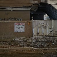 حي الامام علي • طابو ملك صرف • ١٠٠م