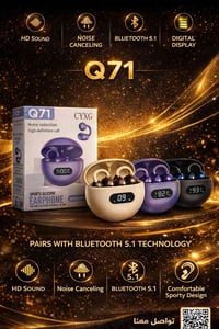 لاسلكي • شحن تايب سي • مقاوم للعرق