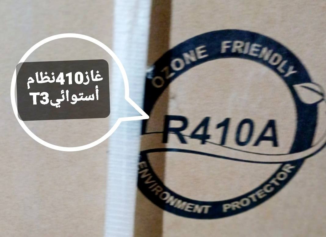 سبالت سوبر ستار جي اي جي أنفيرتر تحكم  امبيريه عدد8فئة طن ونص  غاز410نظام أستوائيT3 سعر السبلت الواحد 450قفل ألمكان بغداد ألرصافه الشراي اتصال فقط غير متواجد عل فيس 
***********
