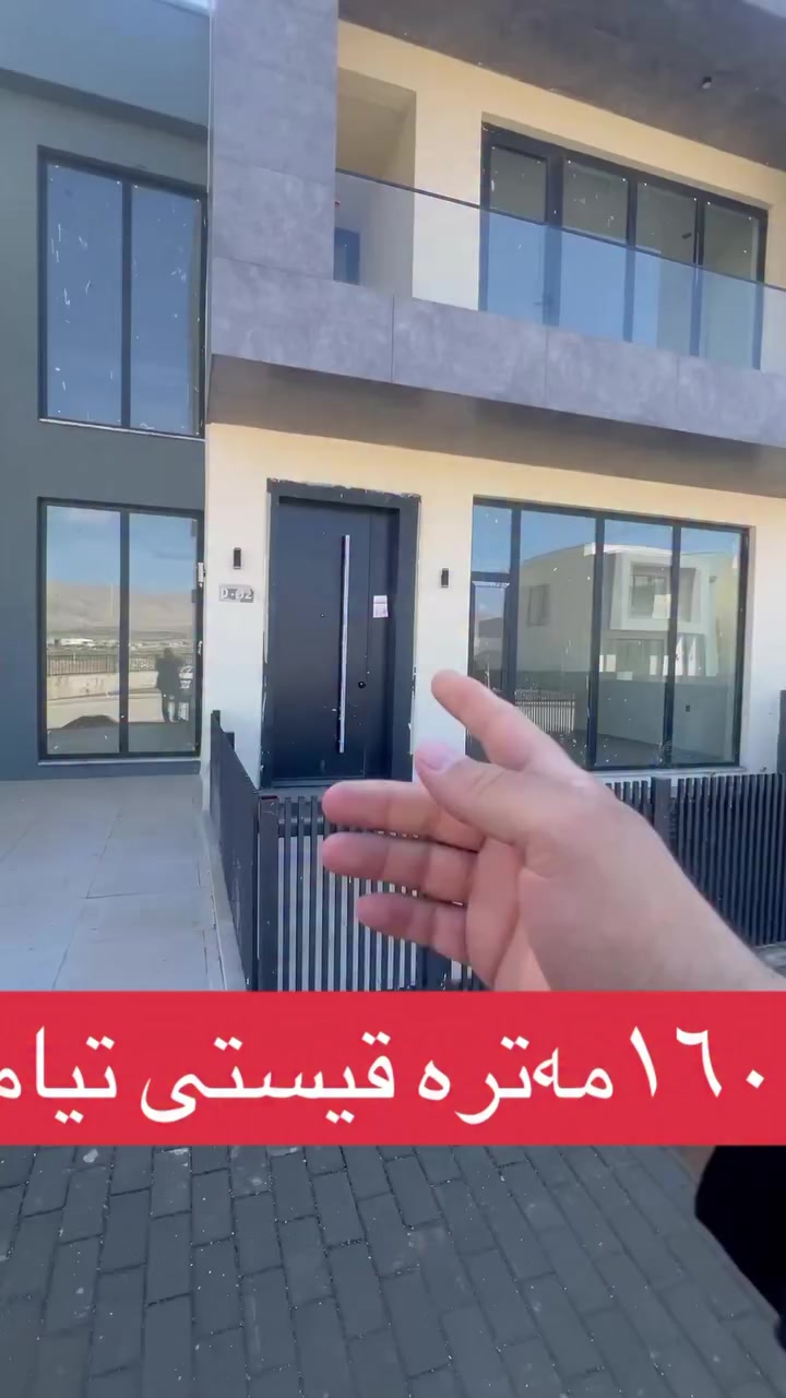 #بۆزانیاریزیاترپەیوەندی_بکە #***********📞🇬🇶 #خانوو_زەوی_بازڕگانی_تجاري #سلێمانی
