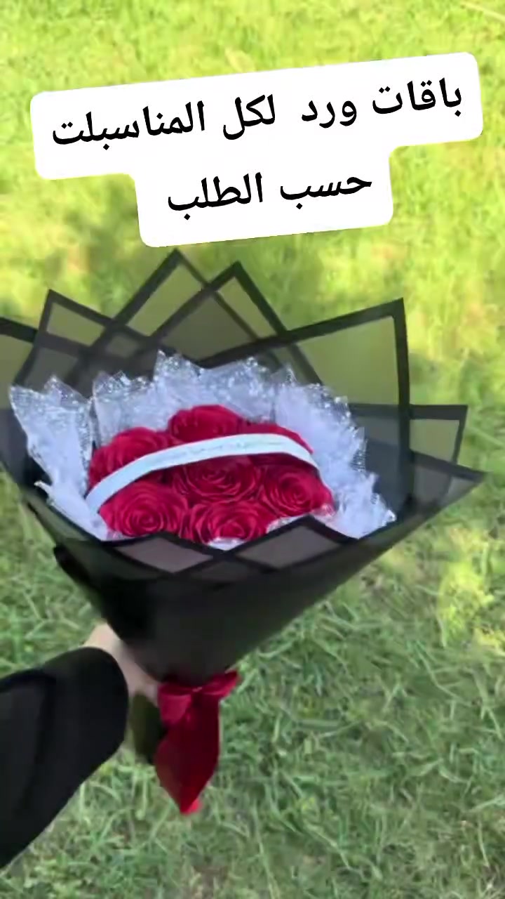 هدايا الناجحين بكج كامل ب15 🍒❤️يتكون من 3 قطع ومتوفر ايضا باقات ورد حسب طلب


**إذا كنت صاحب هذا الإعلان وتريد حذفه لأي سبب، رجاءا أرسل رسالة إلى الدعم الفني**