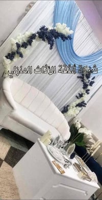 شازلون مودرن • ١٦٠×٥٠سم • توصيل