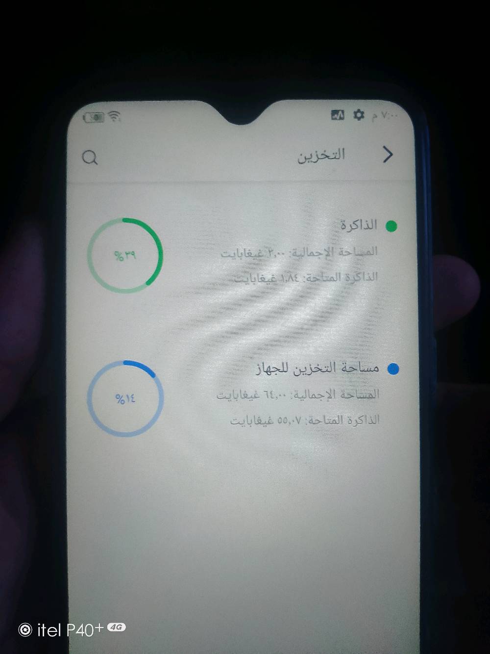 سلام عليكم تليفون للبيع 
itel P37 Pro
بذاكرة تخزين داخلية بسعة 64 جيجابايت وذاكرة وصول عشوائي (RAM) بحجم 3 أو 4 جيجابايت.
5000 مللي أمبير
السعر 70وبي مجال 
مكاني بغداد مدينة الصدر 
تواصل واتساب ***********