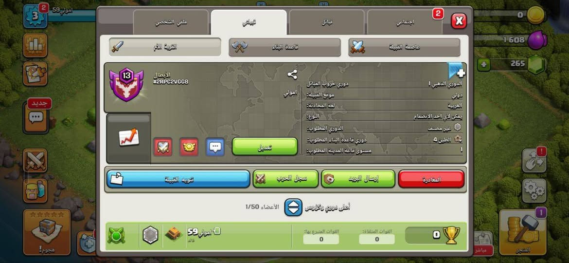 10 ماستر او7$/وجة لوجة او ع ثقة او وسيط


**إذا كنت صاحب هذا الإعلان وتريد حذفه لأي سبب، رجاءا أرسل رسالة إلى الدعم الفني**
