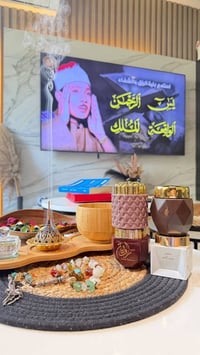 بخور • بيت النجار • ثبات لساعات
