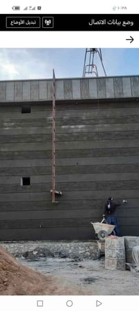 نشتغل لبخ وبأسب الأسعار 07837101082