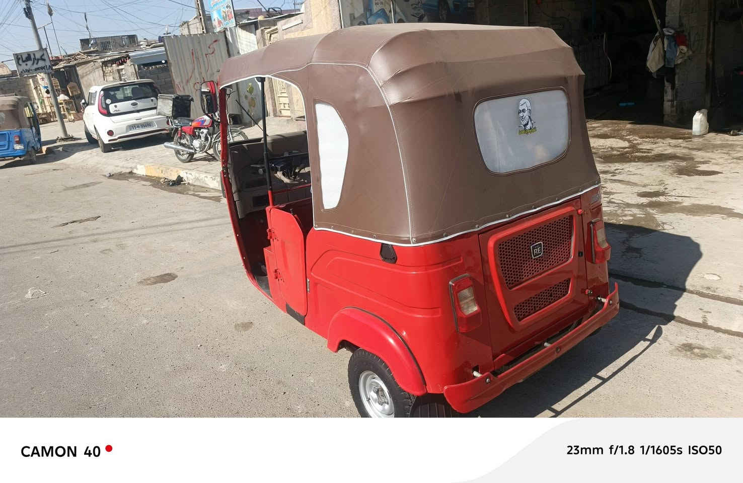 تكتك مديل ٢٢ مكاني بغداد حي اور رقم وسنويه بسمي ***********
