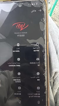 ايتل P55 • جديد • مقفل