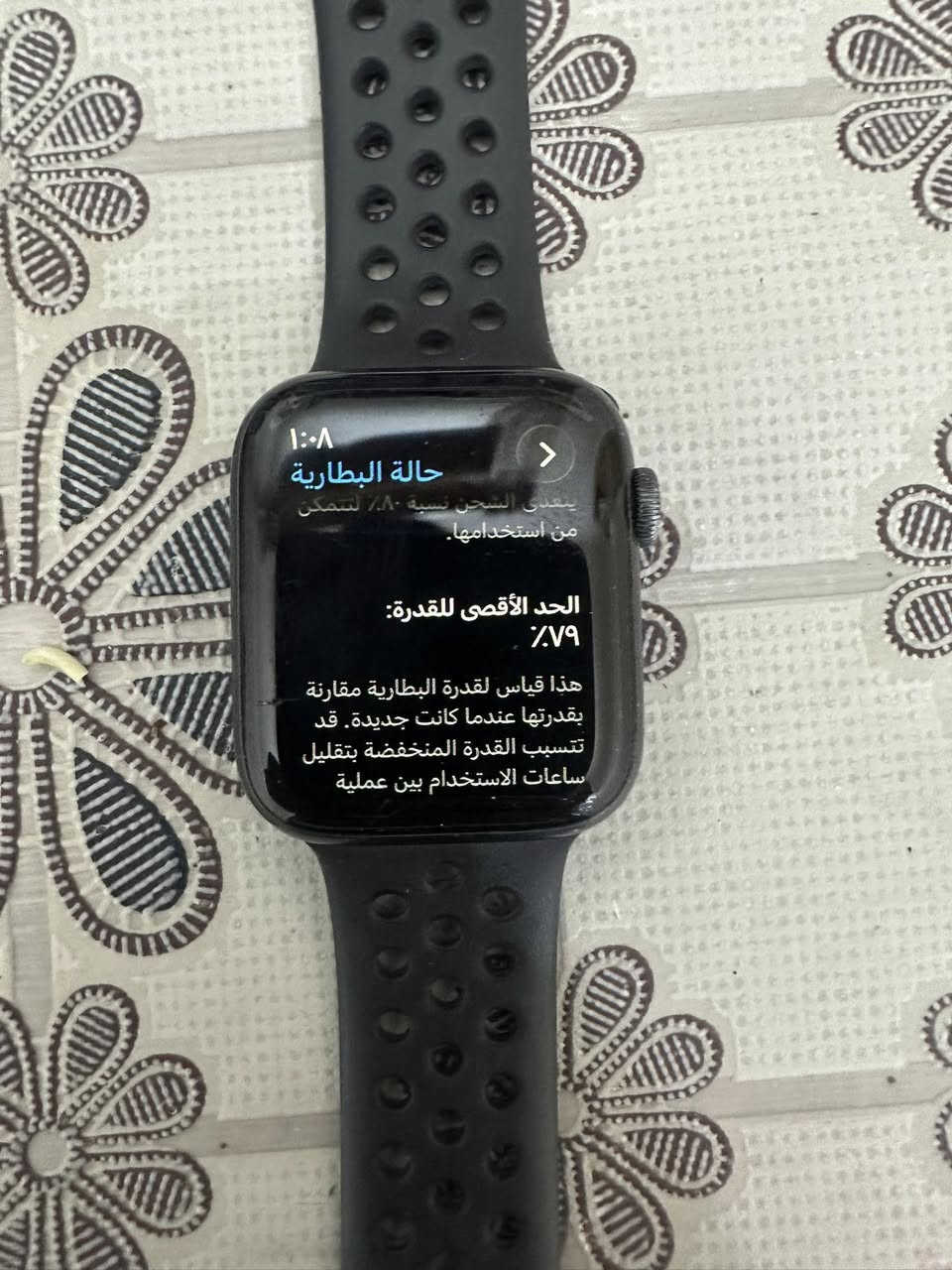 ساعه ابل جيل 6
نضافه 80%
نسبت مطارين 79%
ساعه عله ايدي ما مفتوحه  سعره 140 
فقط كورتونه ضايحه اطيك كيبل اصلي
مكاني كربلاء رقمي*********** 
متوفر توصيل
