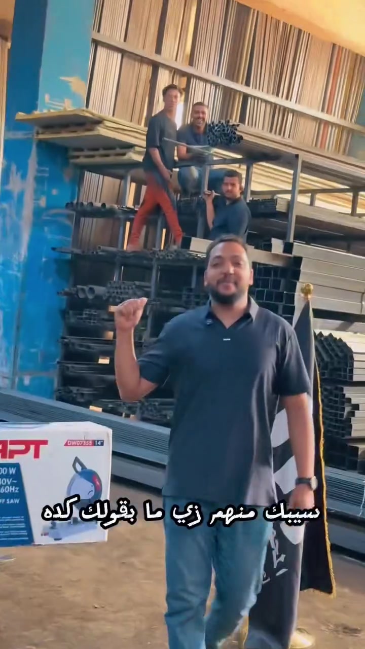 #مسابقة_جديده_من_المحمدي_استيل🔥🎉


**إذا كنت صاحب هذا الإعلان وتريد حذفه لأي سبب، رجاءا أرسل رسالة إلى الدعم الفني**