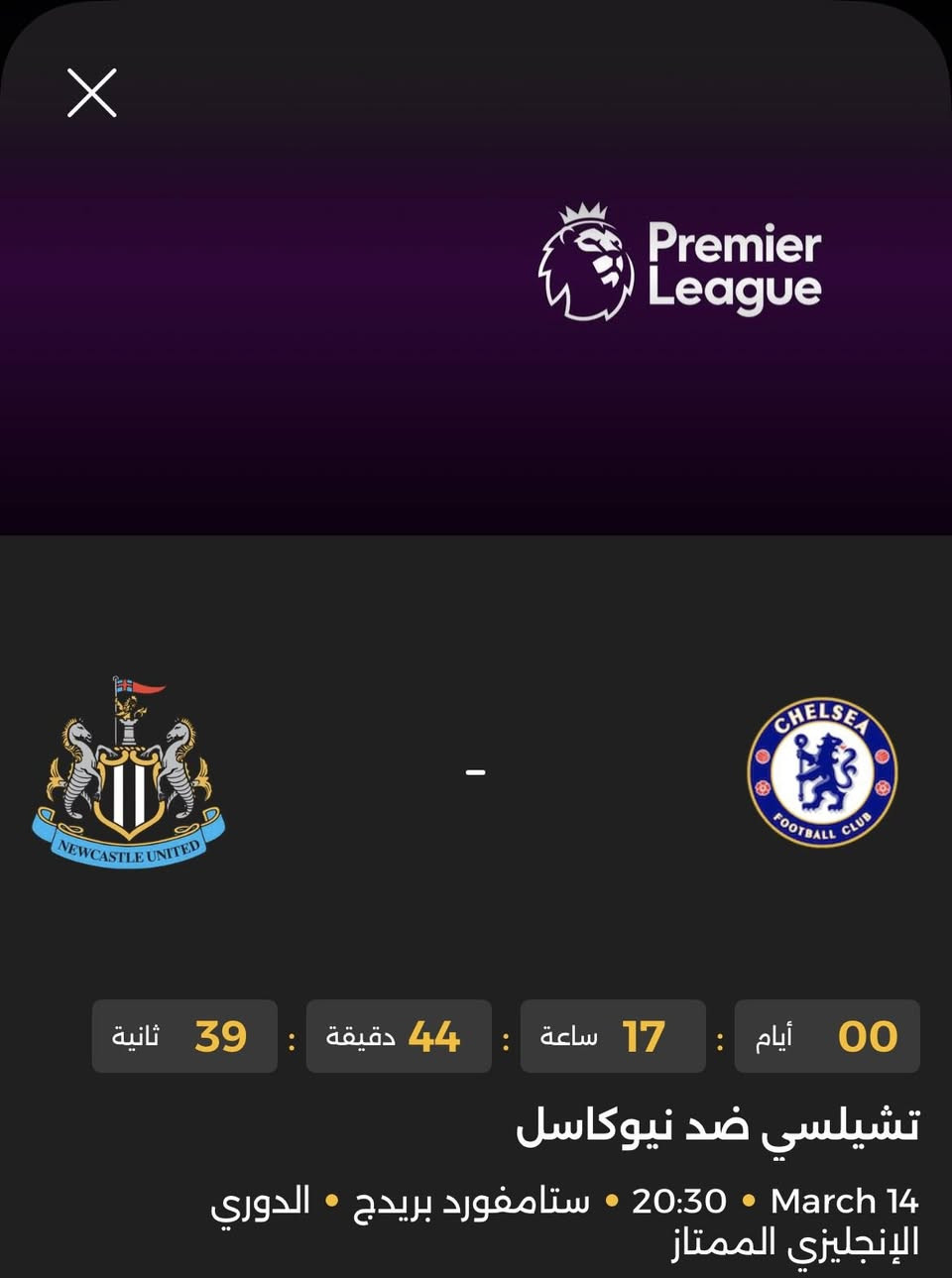 جدد اشتراكك الخاص بجهاز الرابعة وجهاز سلفر سات  وانت كاعد ببيتك ➕✅ فقط عن طريق إرسال الباركود الخاص بجهازك وسيتم التجديد خلال دقيقتين  ✔️
ماستر كارد 2708211335
زين كاش ***********
