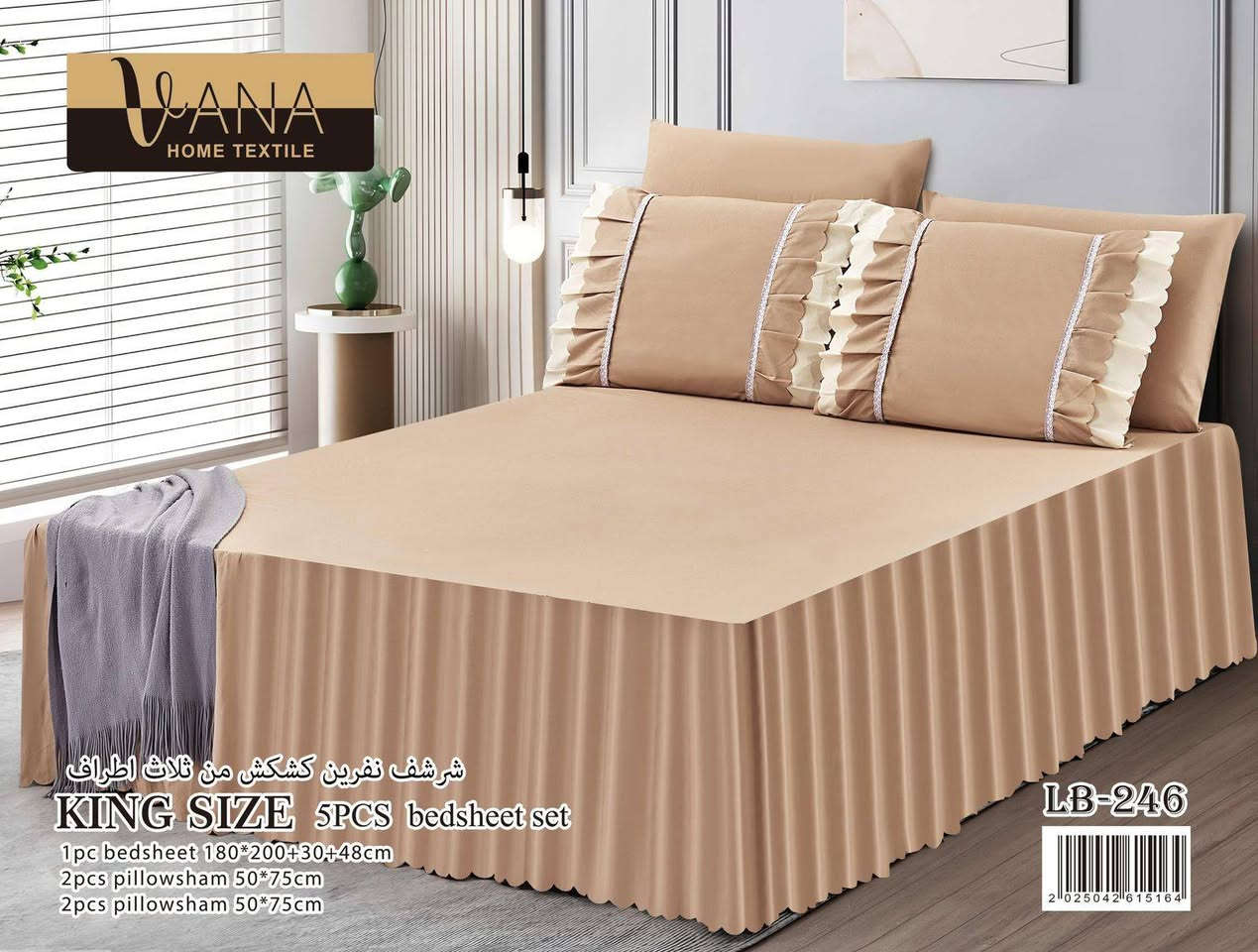 سلام عليكم زبائئننا الكرام تم وصول شرشف نفرين كشكش 3 اطراف 5 قطع
شرشف نفرين كشكش 3جهات
مع وجهين مخده 2قطع  كشكش
و وجهين ساده 
قياس شرشف 180*200*30+48
فياس وجه مخده50*75
العنوان سوق المنتظر الكبير قرب سيد حسن داخل القيصريه 
الاستفسار عل رقم ***********
