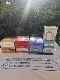 لوريال الاصلي وبس!🇳🇱🇫🇷 وفرناه لكم فلا عتب علينا بعد. ✨️ واقوى العروض ع...