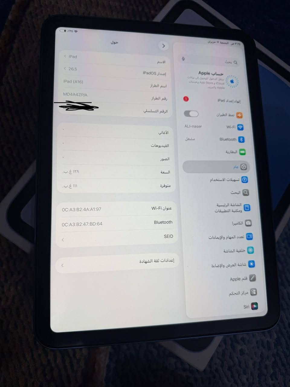 ايباد 11 A16ذاكرة 128 نضافة 100 غراضة كاملة بطارية 100 مشحون 15 مرة فقط شتريتة لدراسة واريد ابيعة او اراوسة السعر 450 مكاني بغداد


**إذا كنت صاحب هذا الإعلان وتريد حذفه لأي سبب، رجاءا أرسل رسالة إلى الدعم الفني**
