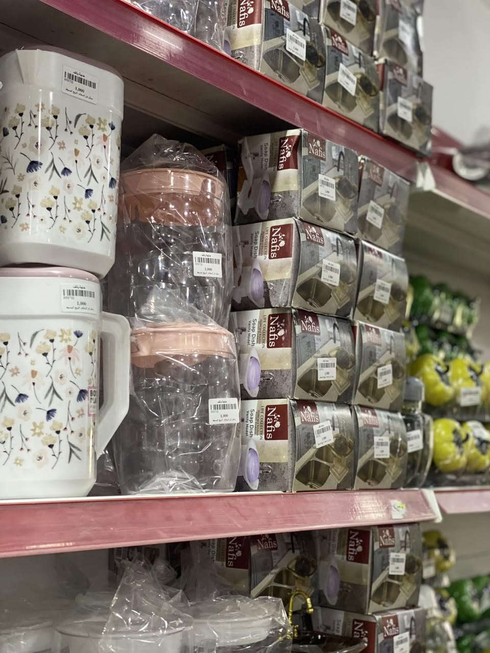 💛سنتر دار السلام💛

قسم المنزلية – الحاجة بالف 🏠
كل ما يحتاجه بيتك… بأسعار ذكية تناسب الجميع ✨
أدوات منزلية عملية، اختيارات موفّقة، وجودة تخدمك يوميًا
لأن الراحة تبدأ من التفاصيل الصغيرة… والربح يكون بالاختيار الصح ✔️
📍 الطابق الثاني

شرفونا يااحلى زبائن 🥰❤️

نقبل الدفع الالكتروني ✔️

ثقة الزبائن هدفنا وضمان الجوده اساسنا 🥰 

العنوان : البصره - حي الغدير ياسين خريبط - تقاطع العسكري مقابل منتزه الغدير 

 
للتواصل : ***********  

عروضنا مستمره  بسنتر دار السلام👍
#سنتر_دار_السلام
#حي_الغدير
#ياسين_خريبط
#البصره‎
سنتر دار السلام - ياسين خريبط
