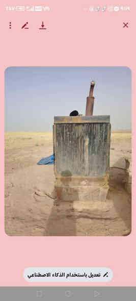 محرك للبيع فالفو سته بستم ٦ دينمه ام ٥٠كيفي رقم ***********
