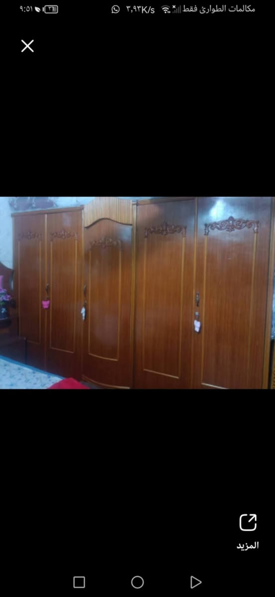 غرفة للبيع خشب عراقي ما بيها ضرر نظيفة 
المكان كربلاء
السعر 500 الف
الشراي يتفضل خاص


**إذا كنت صاحب هذا الإعلان وتريد حذفه لأي سبب، رجاءا أرسل رسالة إلى الدعم الفني**