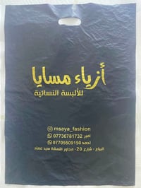 طباعة علاكة سبلكس بأنسب الأسعار  للحجز والاستفسار مراسلة الصفحة وواتسا...