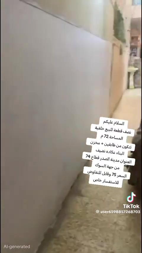للاستفسار خاص


**إذا كنت صاحب هذا الإعلان وتريد حذفه لأي سبب، رجاءا أرسل رسالة إلى الدعم الفني**
