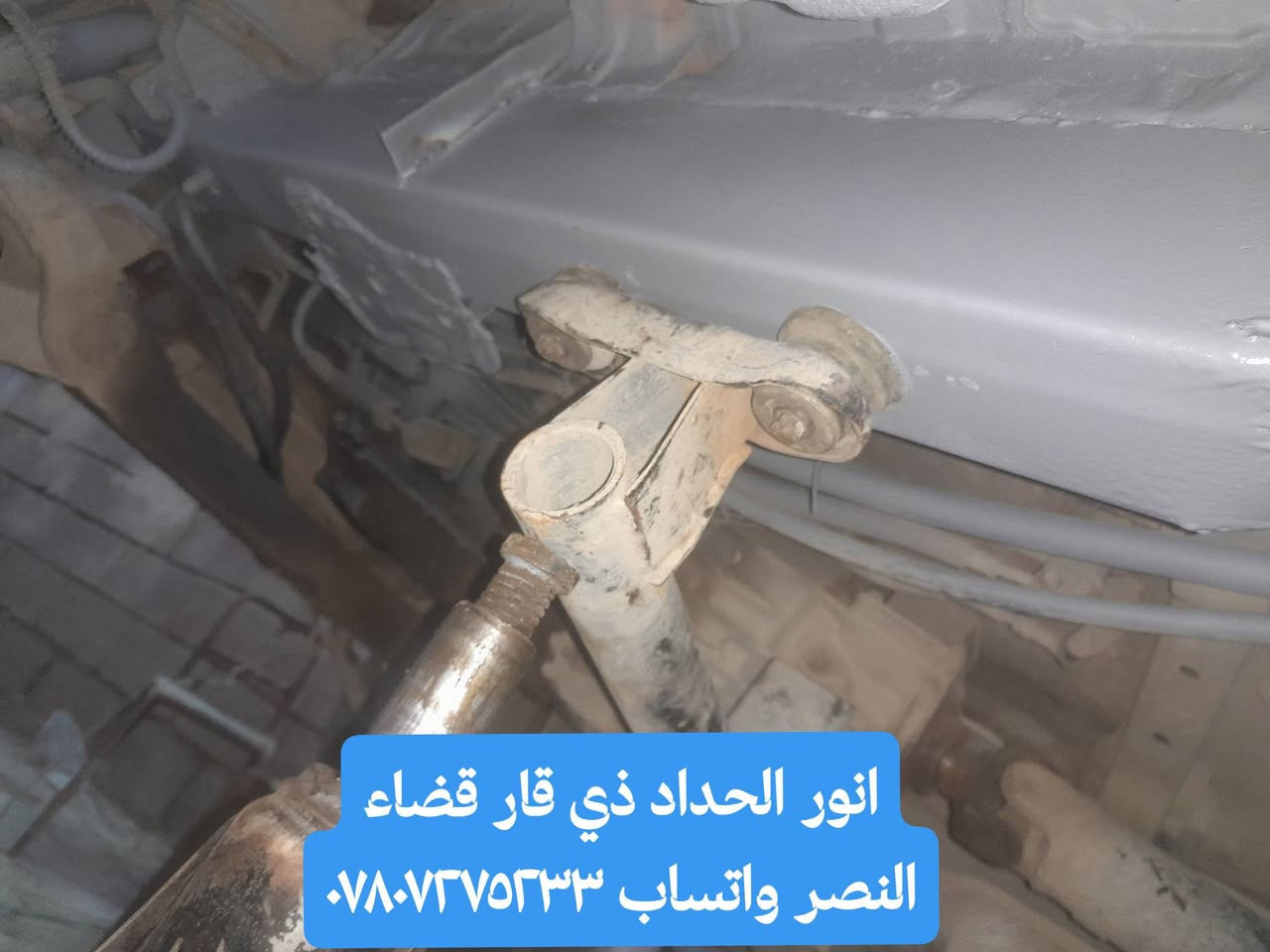 تصليح برانكيت  استاركس ٢٠٠٧ان شاءالله ينال اعجابكم   اخوكم انور الحداد في ذي قار قضاء النصر *********** واتساب
