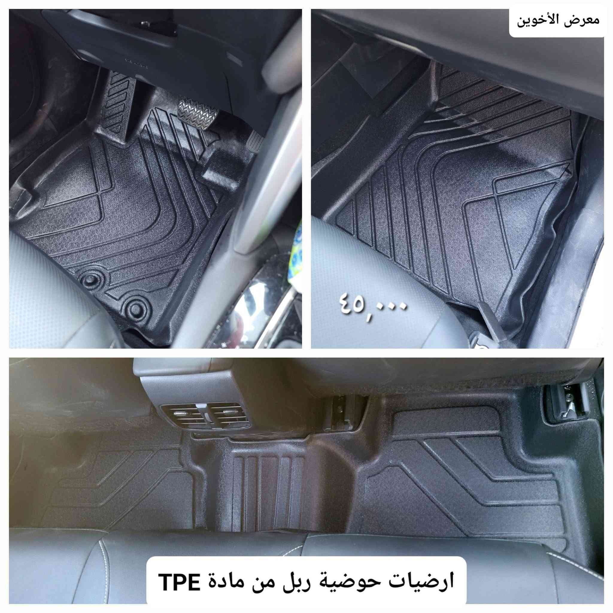 #المتوفر لدى معرض الأخوين لكماليات السيارات لل #كورلا
بغداد ساحة عدن شارع الربيع مقابل مطحنة الجلبي 
من الساعة ٨ صباحا ولغاية ال٥ عصرآ عدا يوم الجمعة 
توجد خدمة توصيل بغداد ومحافظات ٥٠٠٠
واتس اب للمراسلة ***********
