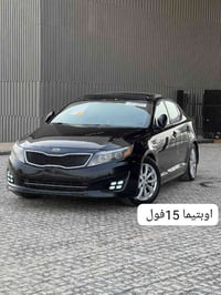 اوبتيما 15 امريكي فول 1على1 واتساب 07858124544
