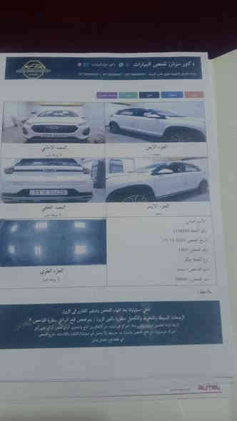 سياره للبيع تيكو برو السياره باسمي سياره موديل 2022 مقفوله من كل شيء السياره ماشيه 32 السعر 115 مكاني بغداد ***********
