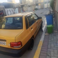 سايبا ساينا • ٢٠١٥ • بغداد الحسنيه