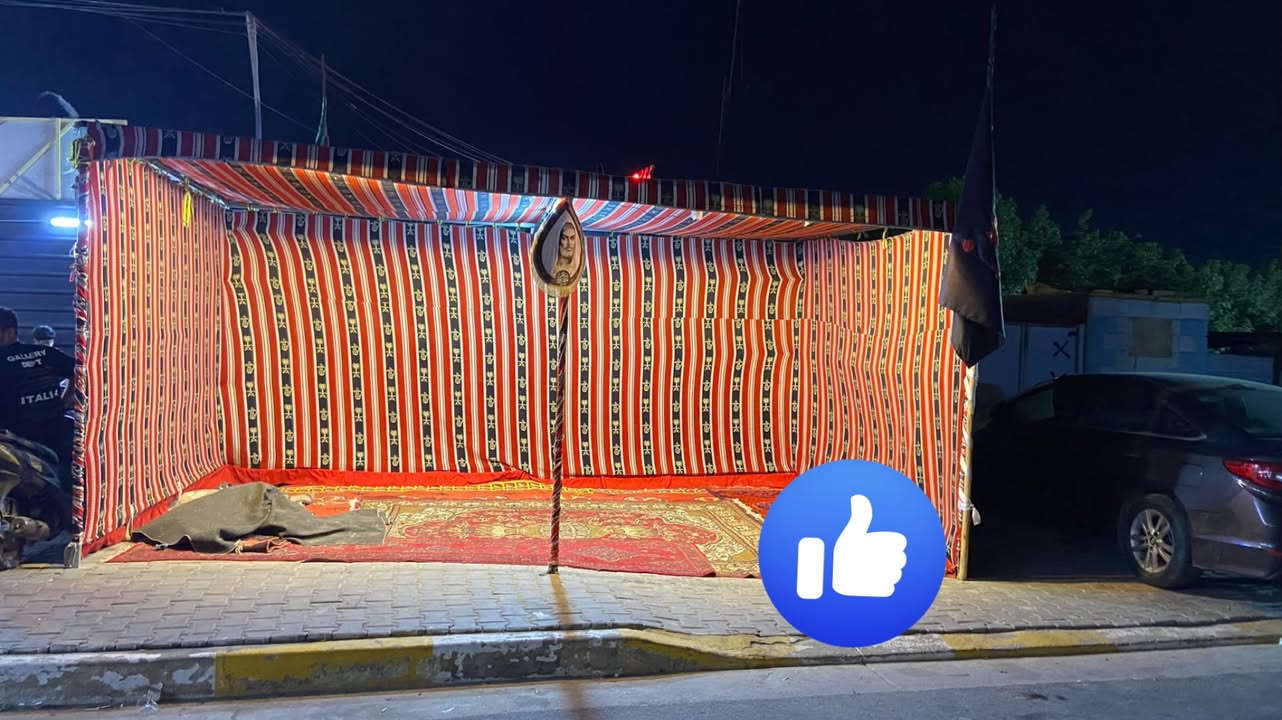 السلام عليكم تكيه للبيع قياس 6 امتار نزال وجبها 3 ونص ارتفاع 256 الحديد مغلون ضد الزنجار والخياس اقماش صوف ذخيث وجهين جديده منصوبه 20 يوم بس السعر 700 وبيها مجال العنوان بغداد الحسينيه الراشديه مبايل ***********
