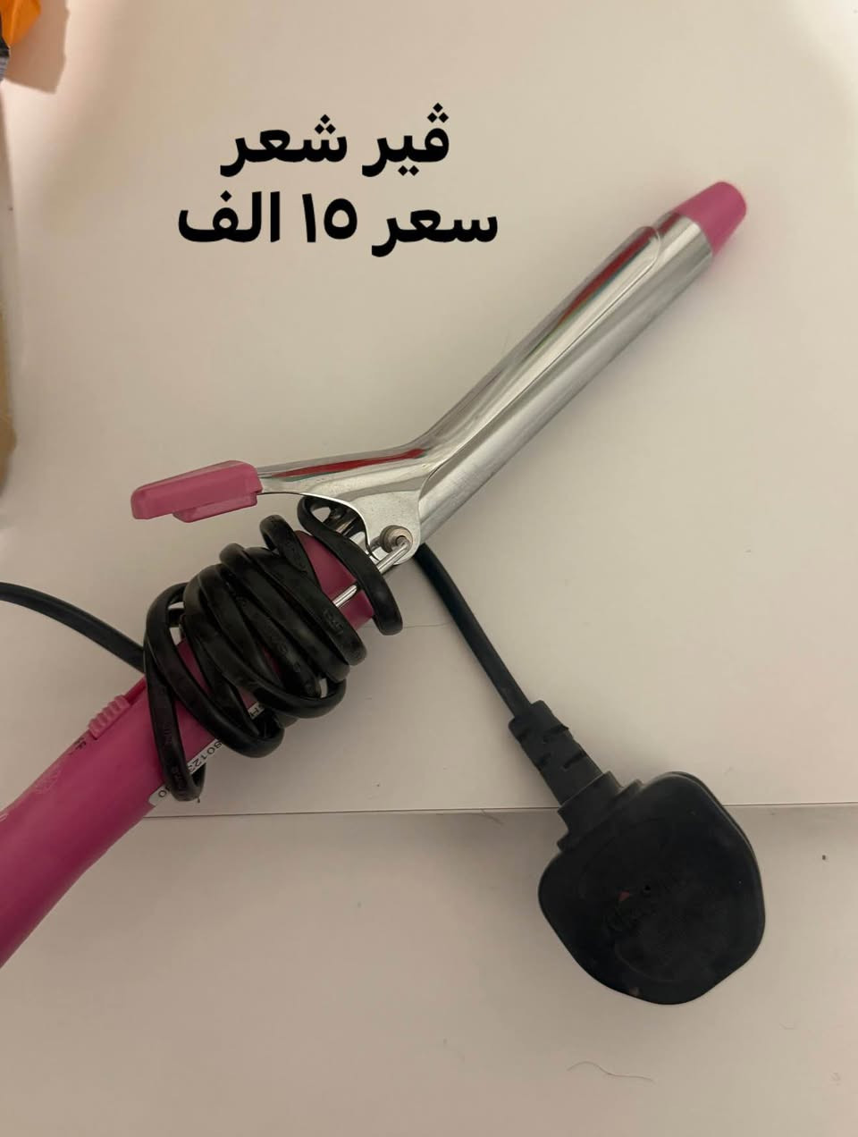 ‎مستلزمات عناية بالشعر والجسم‎ بغداد, العراق


**إذا كنت صاحب هذا الإعلان وتريد حذفه لأي سبب، رجاءا أرسل رسالة إلى الدعم الفني**