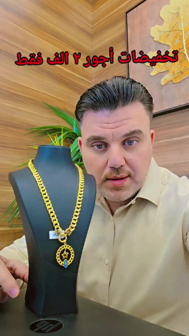 🔥 تخفيضااااااات أجور 2 الف فقط 🔥🔥🔥
🔥 شارك واربح لابتوب مقدم من مجوهرات مهند العكايشي 🔥


**إذا كنت صاحب هذا الإعلان وتريد حذفه لأي سبب، رجاءا أرسل رسالة إلى الدعم الفني**