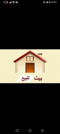 حي الامين الاول • 125م • اقساط