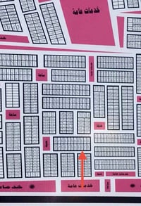 مقاطعة ٨٥ • طابو ١٩٢٧ • قطعة أرض