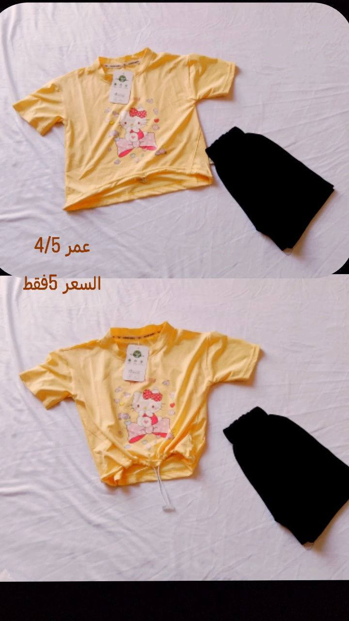 متوفرات  قطع خير من الله
اكو بعد مانزلت صورهم


**إذا كنت صاحب هذا الإعلان وتريد حذفه لأي سبب، رجاءا أرسل رسالة إلى الدعم الفني**