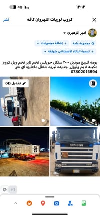 07802015594