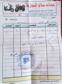 دراجه شحن للبيع موديل ٢٠٢٣ نوع هارلي نضيفه جدا المواصفات  بطاريات جدد ...